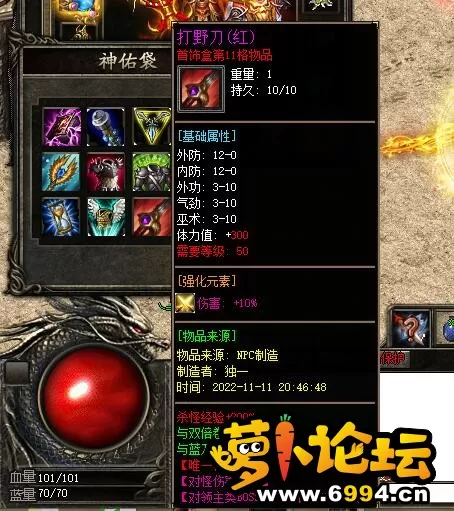 QQ截图20221114092530.webp