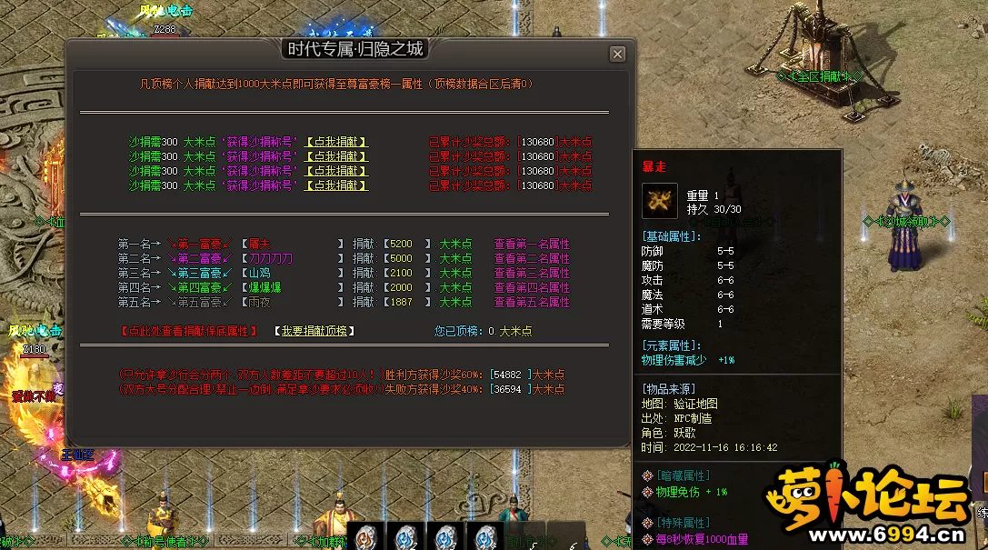 QQ图片20221116162038.webp