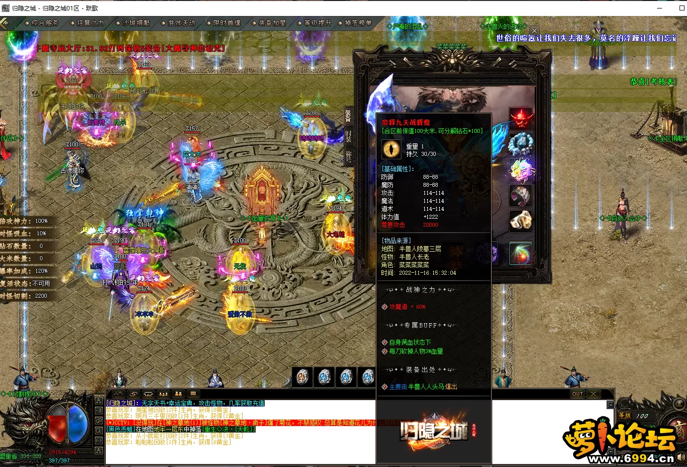 QQ图片20221116162537.webp