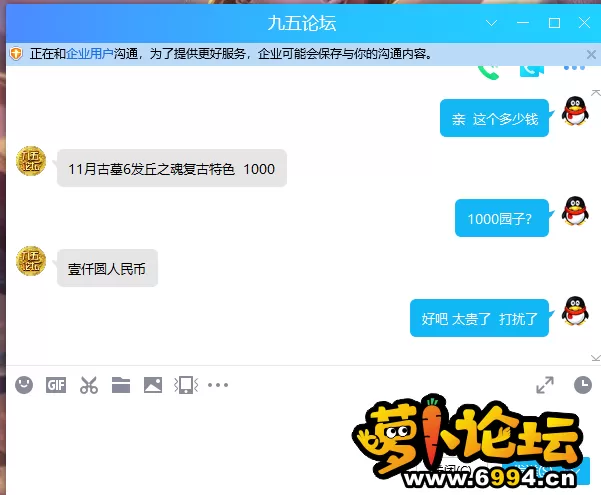 QQ图片20221120141319.webp