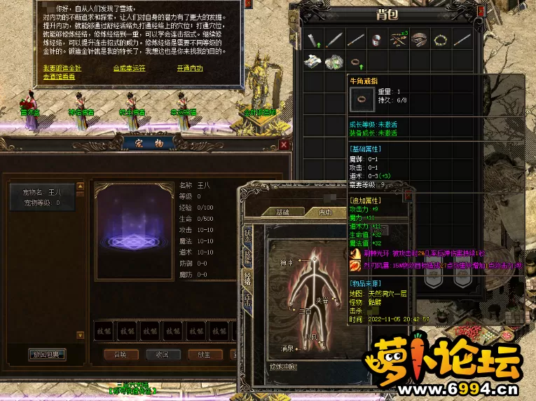 QQ截图20221122112324.webp