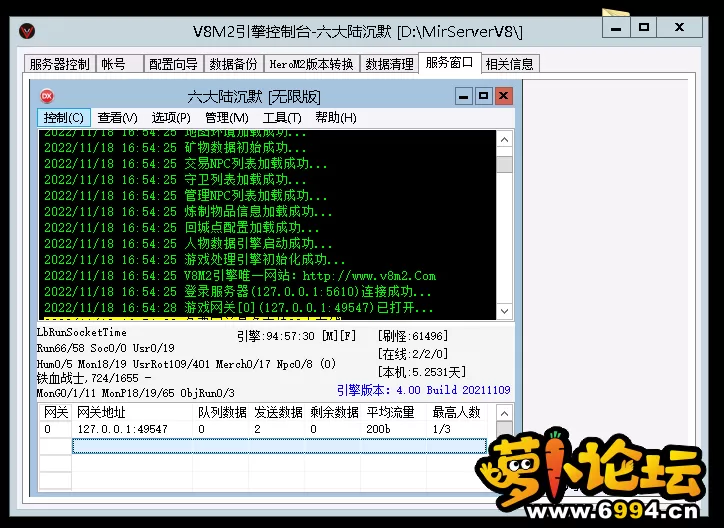 QQ截图20221122155211.webp
