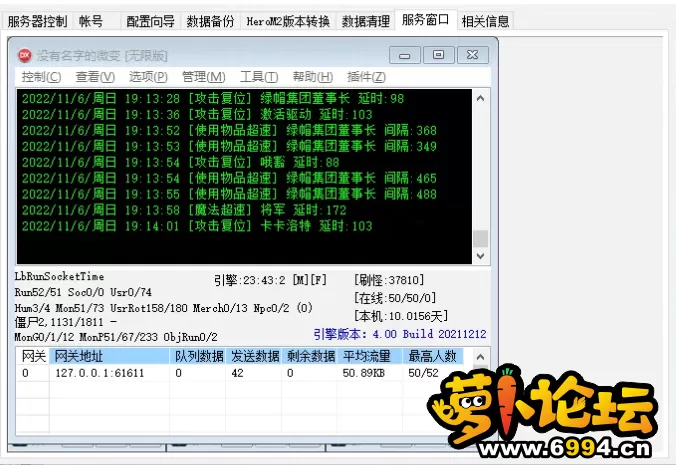 微信图片_20221106191912.webp