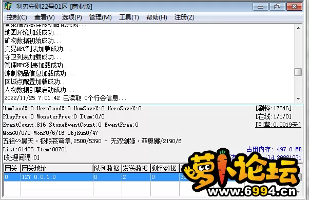 QQ图片20221125071753.webp