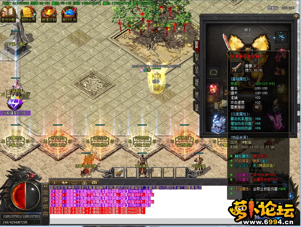 微信图片_202211251040131.webp