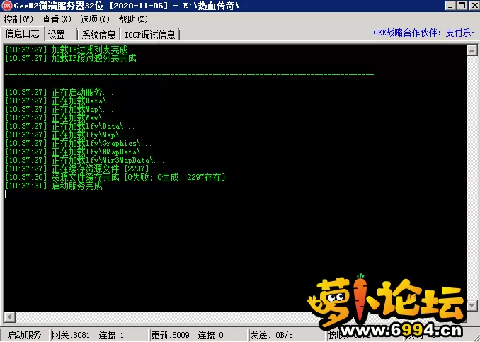 QQ截图20221126130404.webp