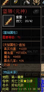 QQ图片20221126192724.webp