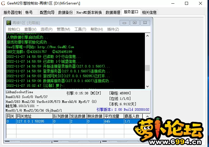 QQ图片20221127151409.webp
