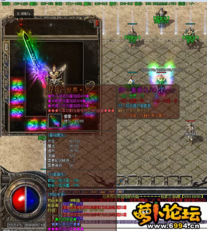 QQ图片20221127151534.webp