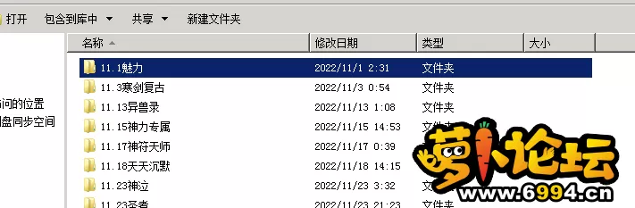 QQ图片20221127214822.webp