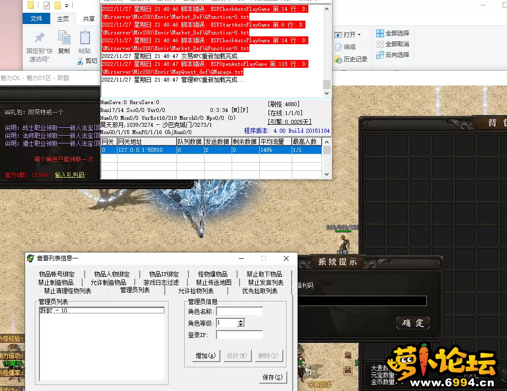 QQ图片20221127214943.webp