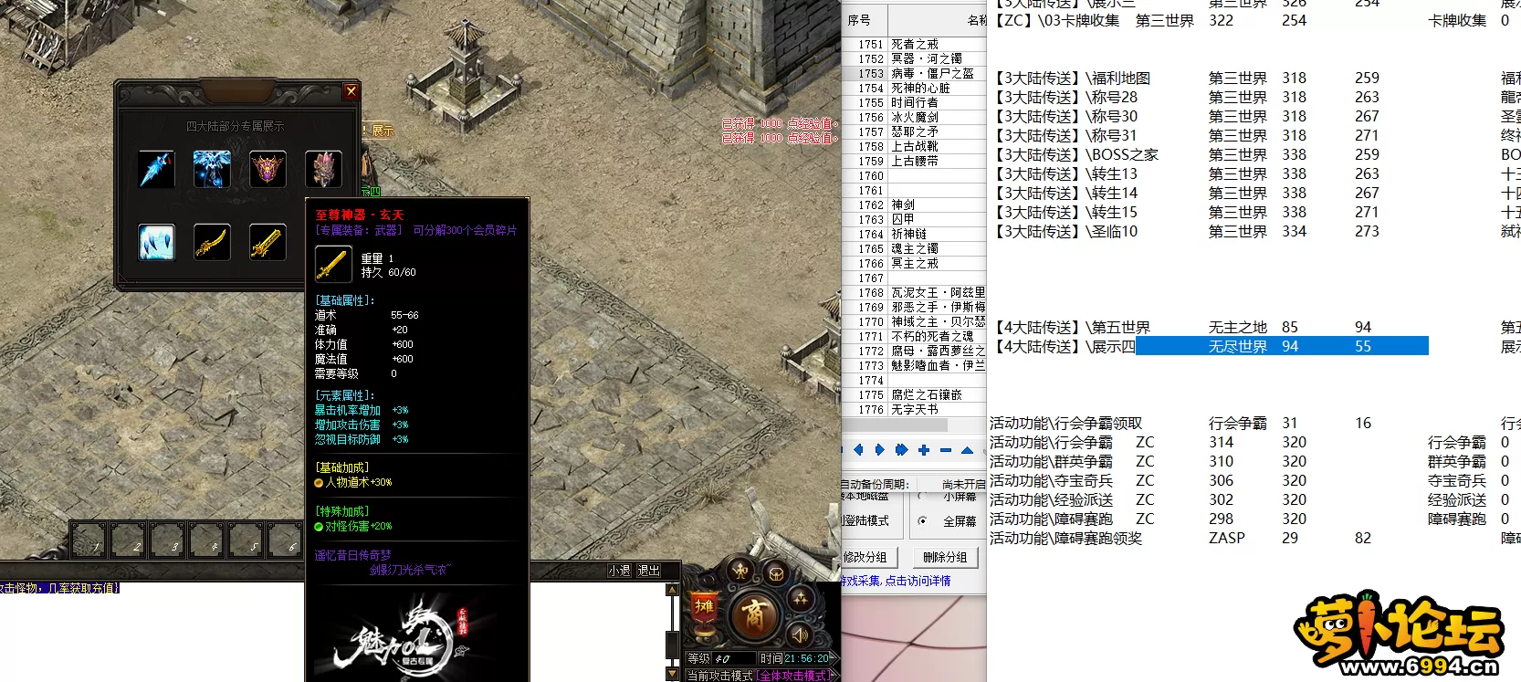 QQ图片20221127215627.webp