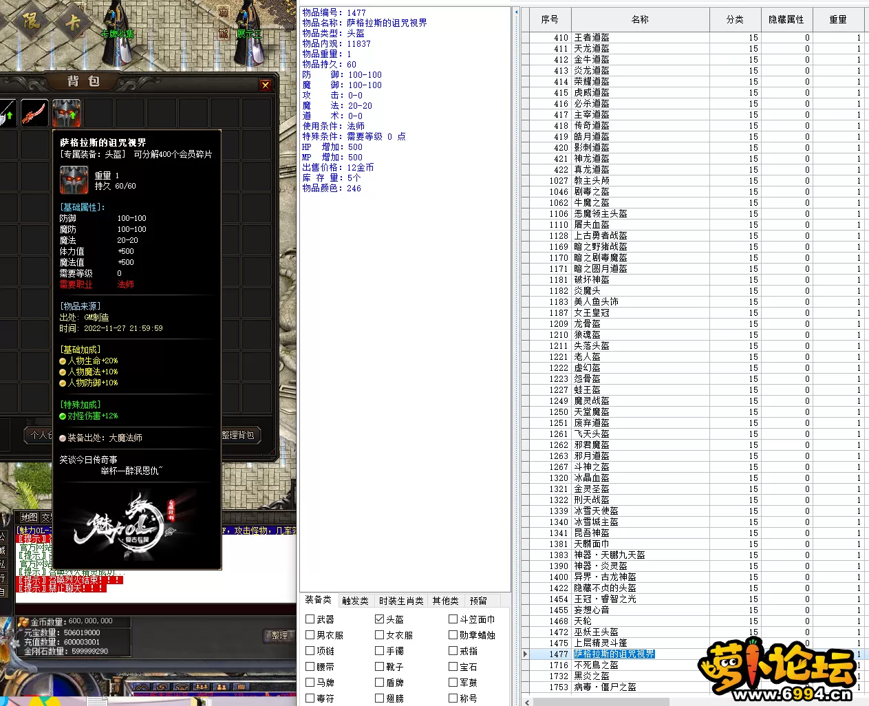 QQ图片20221127220008.webp