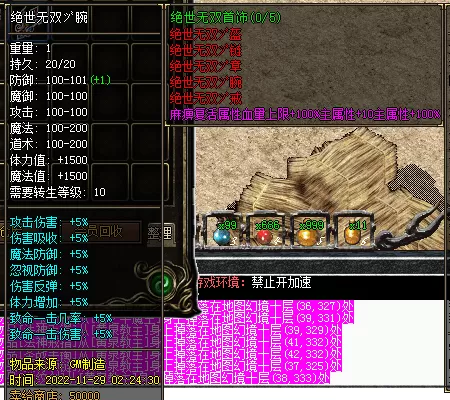 QQ图片20221129022441.webp