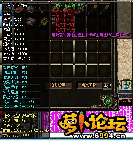 QQ图片20221129022405.webp