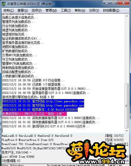 QQ截图20221202163215.webp