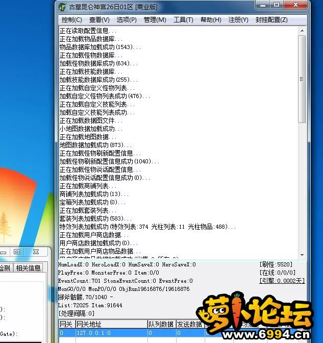 QQ截图20221202163121.webp
