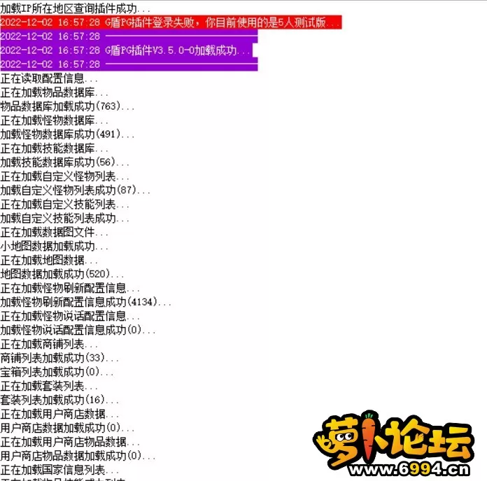 Snipaste_2022-12-02_16-57-49.webp