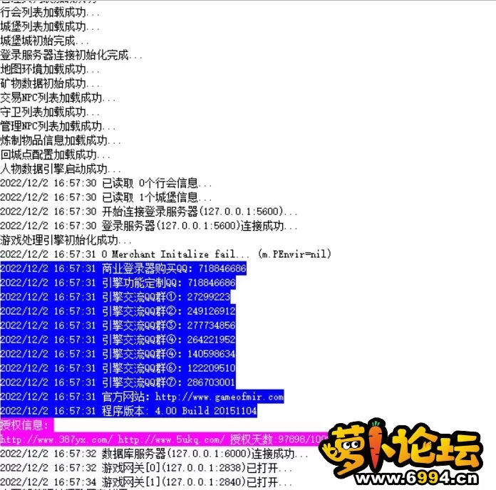 Snipaste_2022-12-02_16-57-55.webp