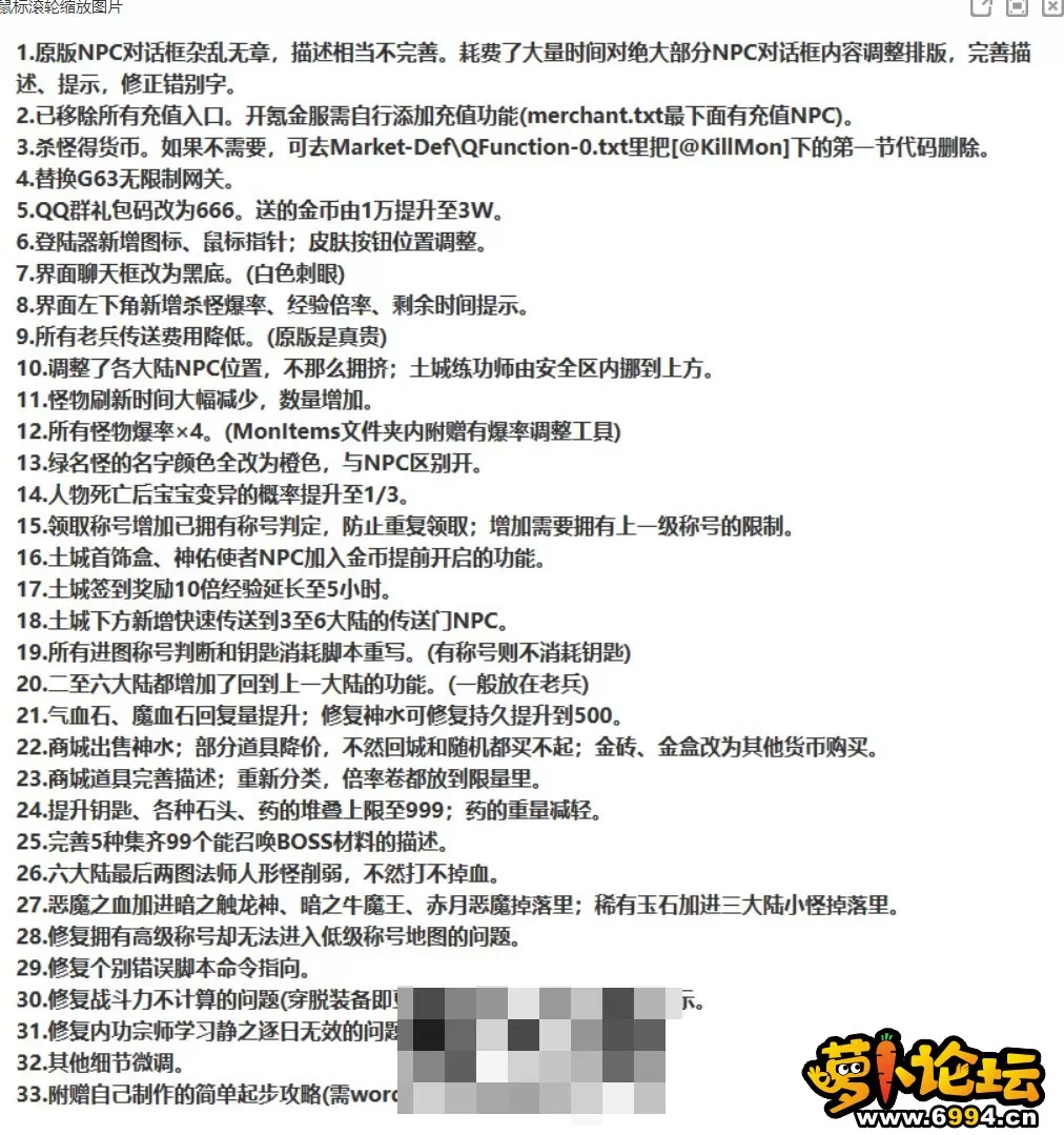 Snipaste_2022-12-02_21-17-38.webp