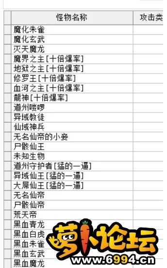 Snipaste_2022-12-02_21-17-45.webp