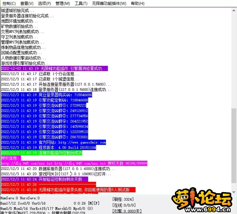 Snipaste_2022-12-03_11-43-46.webp