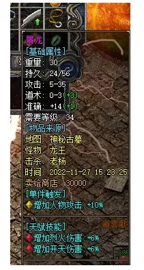 QQ截图20221204195921.webp