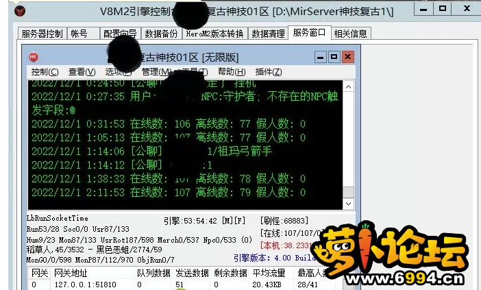 QQ截图20221204195934.webp