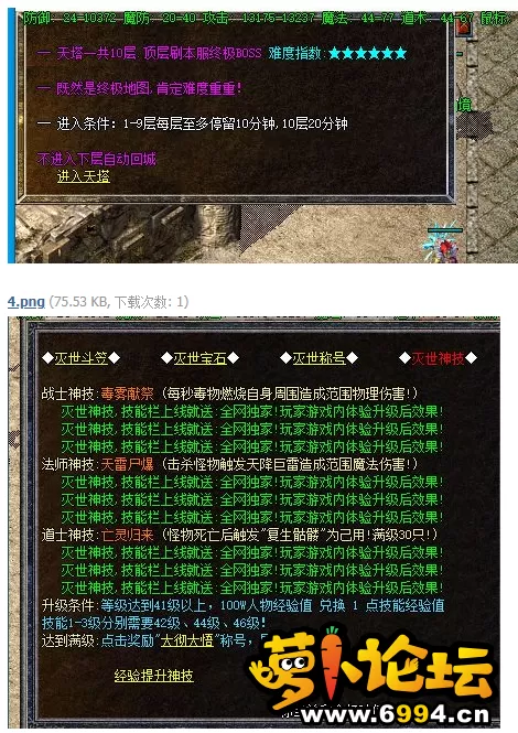 QQ截图20221204200113.webp