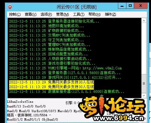 QQ截图20221205111402.webp