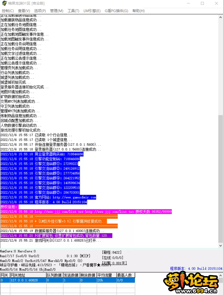 QQ图片20221206155702.webp