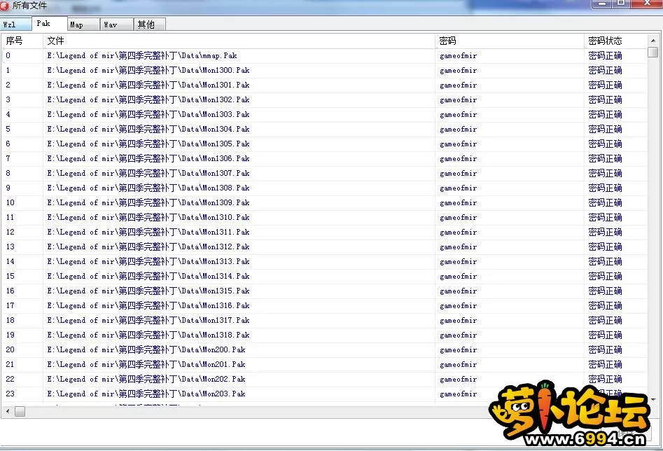QQ截图20221204014203.webp