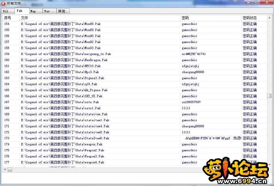 QQ截图20221204014214.webp