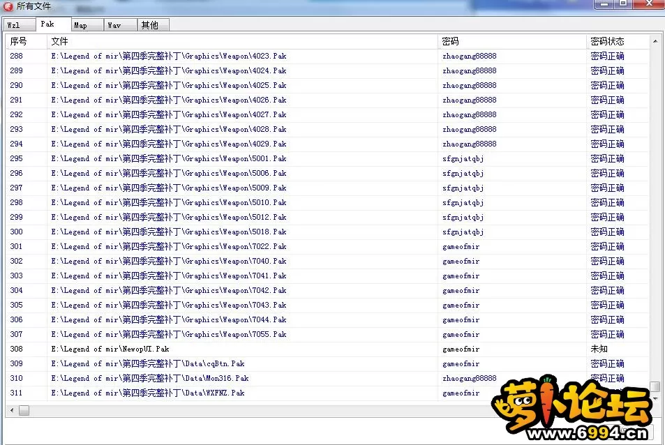 QQ截图20221204014224.webp