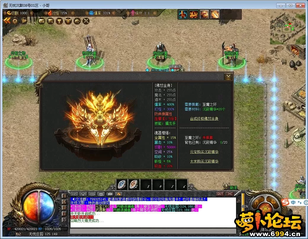 _@)UTR5_~(UJW128LW3XO11.webp