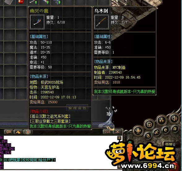 QQ截图20221209170341.webp