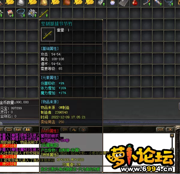 QQ截图20221209170739.webp