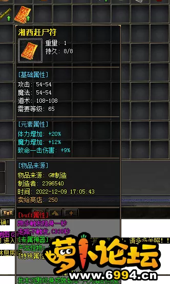 QQ截图20221209170802.webp
