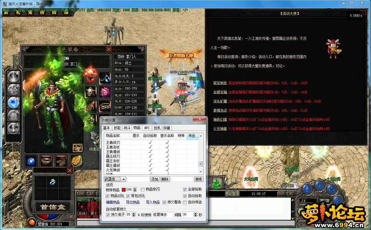 QQ截图20221211210524.webp