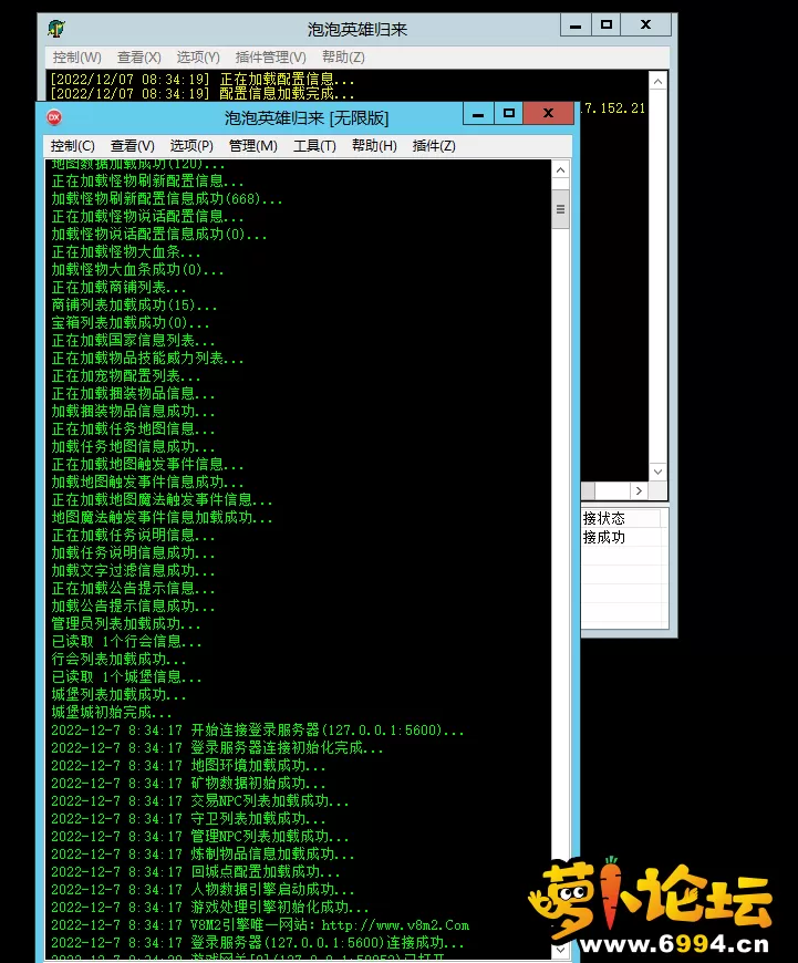 QQ截图20221211180401.webp
