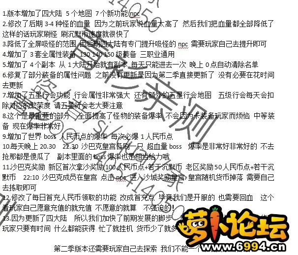 QQ图片20221215154436.webp