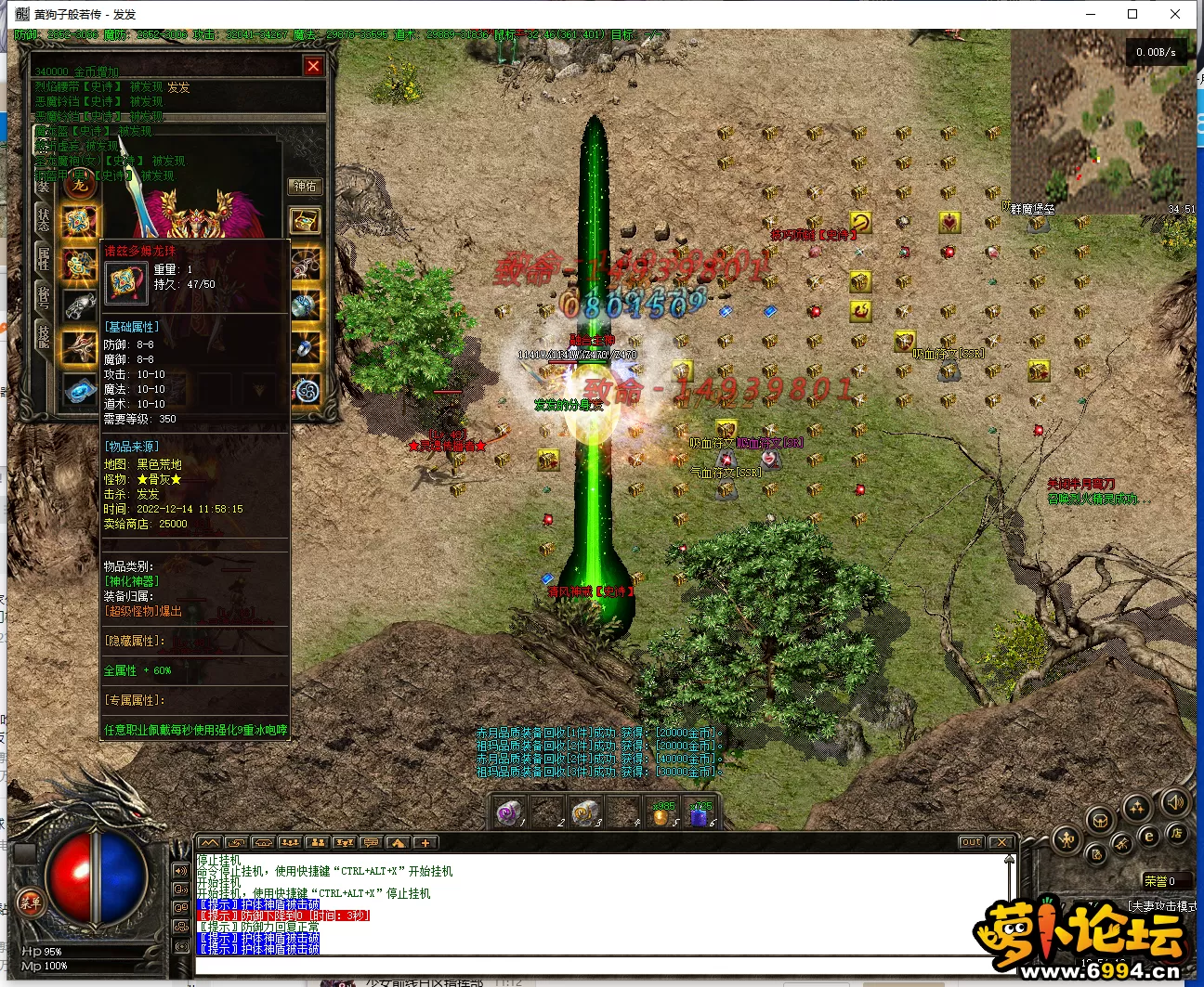 Q111.webp