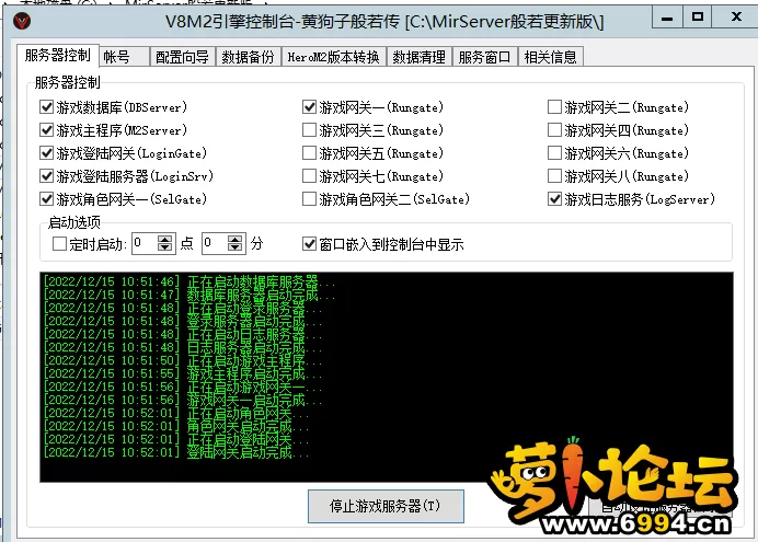 QQ截图20221215105206.webp