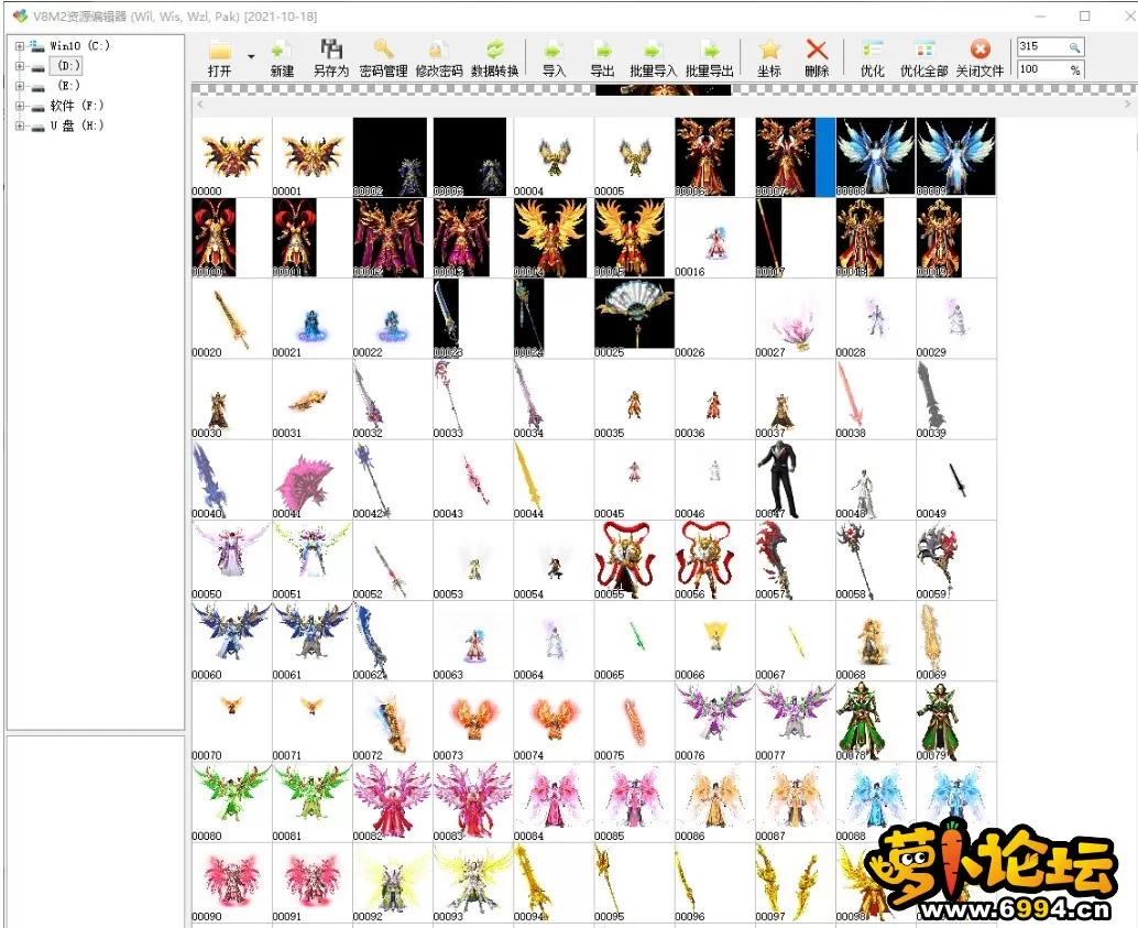 Snipaste_2022-12-16_17-31-34.webp