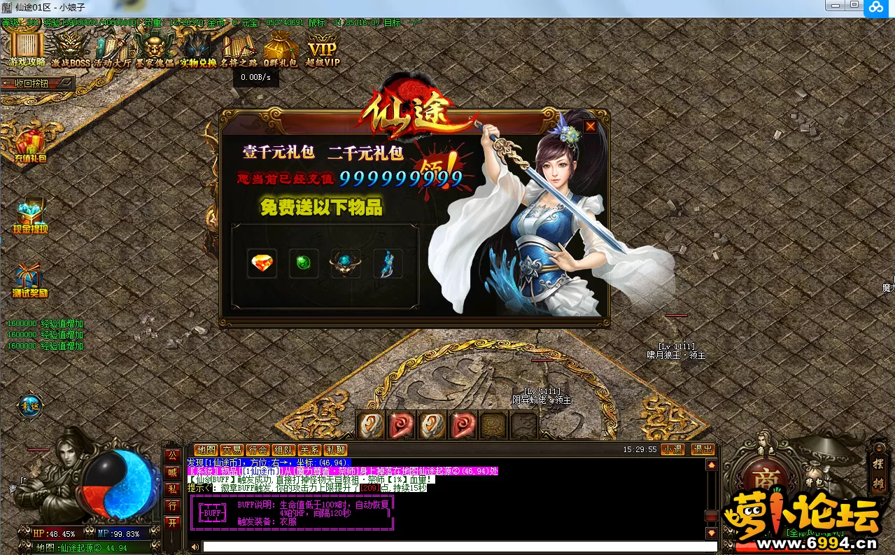 QQ截图20221227152959.webp