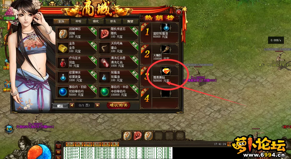 QQ截图20221227174136.webp