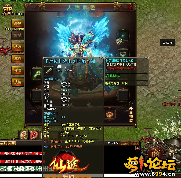 QQ截图20221227174502.webp