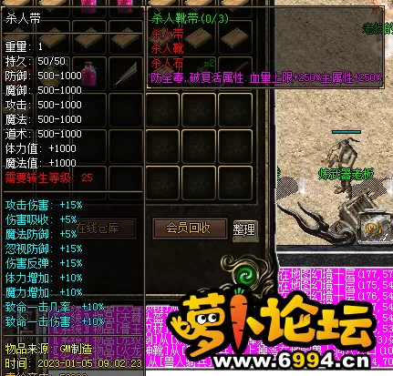 QQ图片20230105090452.webp