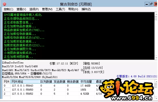 QQ图片20230105090917.webp