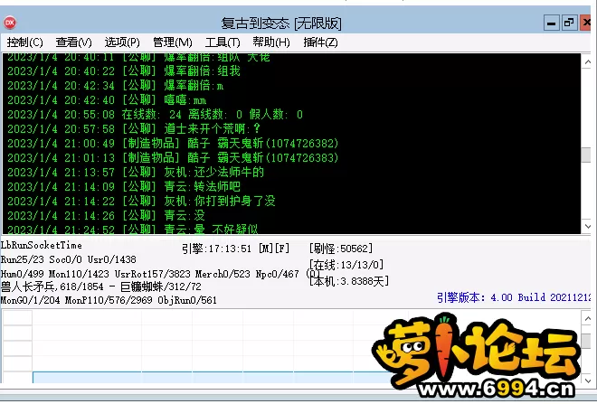 QQ图片20230105090932.webp
